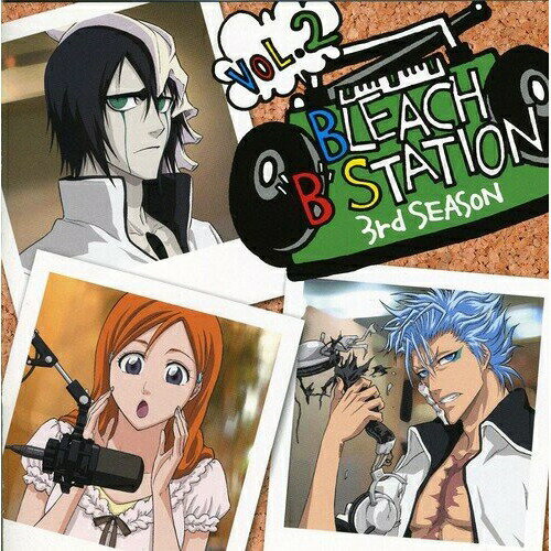 CD / ラジオCD / BLEACH ”B” STATION THIRD SEASON VOL.2 / SVWC-7572