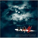 天誅 4 オリジナル・サウンドトラック朝倉紀行アサクラノリユキ あさくらのりゆき　発売日 : 2008年10月29日　種別 : CD　JAN : 4534530026989　商品番号 : SVWC-7591【商品紹介】ゲーム内で使用している楽曲をオリジナル音源で収録した、フロム・ソフトウェアよりリリースのWii専用ソフト『天誅 4』のオリジナル・サウンドトラック。パワーアップした朝倉サウンドに加え、国際的に活動しているオペラ歌手・柴田智子のボーカル曲も収録したアルバム。【収録内容】CD:11.天誅 4::夢の淵2.天誅 4::惨状3.天誅 4::落ち度4.天誅 4::迫り来る追手、交錯する刃5.天誅 4::命のかくれんぼ6.天誅 4::御法度 -GOHATTO-7.天誅 4::蹂躙地獄節8.天誅 4::混沌マーチ9.天誅 4::ウラギリノ城10.天誅 4::雨11.天誅 4::燃える城12.天誅 4::命からがら13.天誅 4::午後の忍14.天誅 4::冷たい眠り15.天誅 4::再会と、戦いと、爆発16.天誅 4::平穏の中の闇17.天誅 4::くぐつの憂鬱18.天誅 4::お前は誰だ19.天誅 4::対決!20.天誅 4::天誅でござる21.天誅 4::悪22.天誅 4::決断の時23.天誅 4::暗黒時代24.天誅 4::ふたりの遺言25.天誅 4::輪廻26.天誅 4::In the Depths of Dreams27.天誅 4::忍びの刻限28.天誅 4::夢の淵リミックス