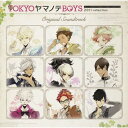 TOKYOヤマノテBOYS オリジナル・サウンドトラックゲーム・ミュージック桐岡麻季、土屋俊輔、夏目響子　発売日 : 2011年5月11日　種別 : CD　JAN : 4534530044235　商品番号 : SVWC-7753【商品紹介】『VitaminX』『VitaminZ』『Lucian Bee's』など、数多くのヒットゲームを手がけてきたゲームクリエイターが放つ『TOKYOヤマノテBOYS』の楽曲が詰まったCD。第3弾は、作中音楽を詰め込んだ珠玉のBGM集。サウンドプロデューサー・光田康典率いるプロキオンスタジオ制作。ハイクオリティな楽曲をたっぷり収録。【収録内容】CD:11.愛の宴 -選ばれし男たち-2.妖精たちの誘い3.美しき王の願い4.虎よ、雄雄しくあれ!5.陽だまりのお茶会6.そよ風に乗せて7.扉8.鋼の旋律9.0と1が見た幻想10.騎士のエスコート11.あわてんぼうの蜜蜂12.心躍らせる花々13.憂鬱なる暴君14.恋煩ってないと!15.熱く揺ぎない魂16.深淵へ17.こぼれ落ちたもの18.審判の日19.キラーナイチンゲール20.黎明21.愛しき人よ