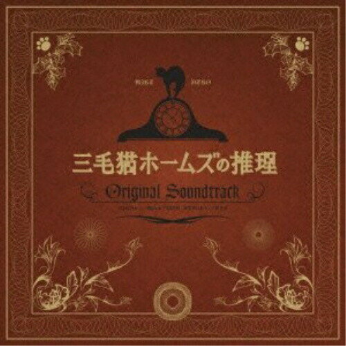 CD / 金子隆博 / 三毛猫ホームズの推理 オリジナル・サウンドトラック / VPCD-81734