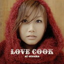 CD / ˈ / LOVE COOK (CD+DVD) / AVCD-17839