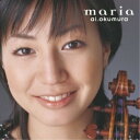 マリア (CD+DVD/CCCD)奥村愛オクムラアイ おくむらあい　発売日 : 2004年11月10日　種別 : CD　JAN : 4988064250257　商品番号 : AVCL-25025【商品紹介】ヴァイオリニスト、奥村愛の移籍第1弾のアルバム。千住明編曲によるバッハ「ゴルトベルク変奏曲」他を収録。【収録内容】CD:11.ゴルトベルク変奏曲より 「アリア」2.主よ、人の望みの喜びよ3.G線上のアリア4.カノン5.アヴェ・マリア(シューベルト)6.アヴェ・マリア(カッチーニ)7.アヴェ・マリア(バッハ/グノー)8.ゴルトベルク変奏曲より 「アリア・ダ・カーポ」DVD:21.アヴェ・マリア2.亡き王女のためのパヴァーヌ3.(四季) より 「冬」 ; ラルゴ