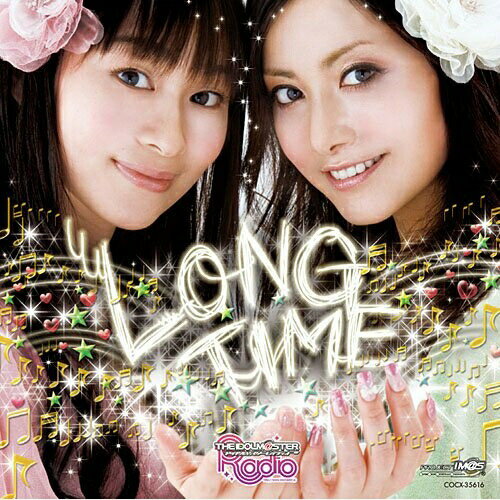 CD / たかはし智秋/今井麻美 / THE IDOLM＠STER RADIO LONG TIME / COCX-35616