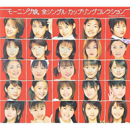 樂天商城 - CD / モーニング娘。 / モーニング娘。 全シングル カップリングコレクション (初回生産限定盤) / EPCE-5661