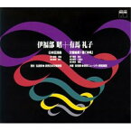 CD / 内藤彰/若杉弘 / 伊福部昭:「日本狂詩曲」/有馬礼子:「交響曲・沖縄」 / JXCC-1011