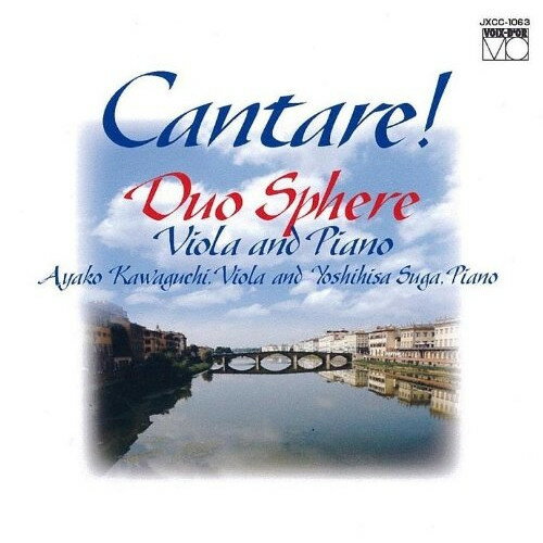 歌への旅立ち (解説付)デュオ・スフィアデュオスフィア でゅおすふぃあ　発売日 : 2010年9月22日　種別 : CD　JAN : 4580162730503　商品番号 : JXCC-1063【商品紹介】人間の声に最も近い弦楽器ヴィオラによるオペラ・歌曲の各旋律を集めたアルバム。デュオ・スフィアとして活躍している川口彩子のヴィオラと菅祥久のピアノの息の合った好演が魅力。【収録内容】CD:11.私のお父さま2.その日から3.誰も寝てはならぬ4.タイスの瞑想曲5.私に静けさを返して6.秘めごと7.理想8.ばら9.万霊節10.献呈11.菩提樹12.春の夢13.宿屋14.セレナード15.アヴェ・マリア16.アヴェ・マリア17.カヴァレリア・ルスティカーナ間奏曲18.ヴォカリーズ19.浩宮殿下に捧げる子守歌20.子守歌