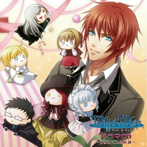 ウィル・オ・ウィスプ ドラマCD 〜クリスマスの軌跡〜ドラマCD中井和哉、子安武人、興津和幸、高城元気、江川大輔、世戸さおり　発売日 : 2008年12月24日　種別 : CD　JAN : 4562144212481　商品番号 : KDSD-251【商品紹介】PS2用女性向け恋愛AVG『ウィル・オ・ウィスプ』のドラマCD。本編では見られなかったエンディング後のストーリーを収録!豪華声優陣が美しくも儚い世界を彩ります!【収録内容】CD:11.ウィル・オ・ウィスプ 〜クリスマスの軌跡〜::Prologue2.ウィル・オ・ウィスプ 〜クリスマスの軌跡〜::第1章3.ウィル・オ・ウィスプ 〜クリスマスの軌跡〜::第2章4.ウィル・オ・ウィスプ 〜クリスマスの軌跡〜::第3章5.ウィル・オ・ウィスプ 〜クリスマスの軌跡〜::第4章6.ウィル・オ・ウィスプ 〜クリスマスの軌跡〜::第5章7.ウィル・オ・ウィスプ 〜クリスマスの軌跡〜::第6章8.ウィル・オ・ウィスプ 〜クリスマスの軌跡〜::第7章9.ウィル・オ・ウィスプ 〜クリスマスの軌跡〜::第8章10.ウィル・オ・ウィスプ 〜クリスマスの軌跡〜::第9章11.ウィル・オ・ウィスプ 〜クリスマスの軌跡〜::Epilogue