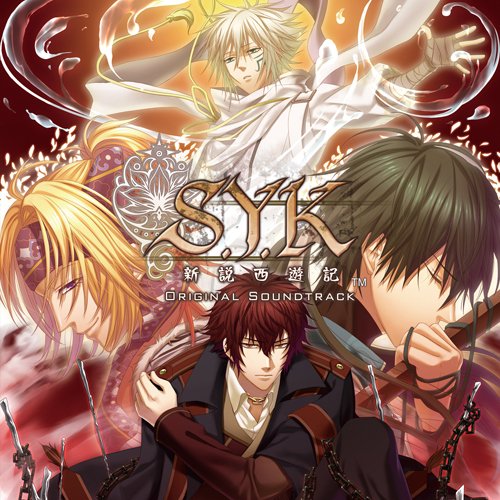 CD / ゲーム・ミュージック / S.Y.K 〜新説西遊記〜 オリジナルサウンドトラック / KDSD-306
