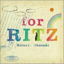 CD / 岡崎律子 / for RITZ / KICS-1089
