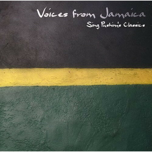 CD / オムニバス / VOICES from JAMAICA ～Sing PUSHIM's Classics～ / KSCL-1509
