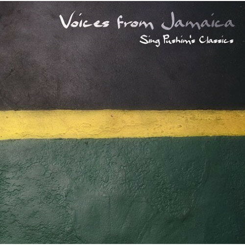 VOICES from JAMAICA 〜Sing PUSHIM's Classics〜オムニバストーラス・ライリー、サンチェス、ルチアーノ、クリス・ケリー、エターナ、セシル、ラスト　発売日 : 2010年6月23日　種別 : CD　JAN : 4562292971070　商品番号 : KSCL-1509【商品紹介】「FOREVER」「 I pray」「SOLDIER」など、お馴染の曲をマッタリ・ビートで楽しむ!ジャマイカのトップ・シンガーやスライ&ロビーなどの名プロデューサー達が、日本の女性レゲエ・アーティストPUSHIMの楽曲をカヴァーしたコンピレーション・アルバム。【収録内容】CD:11.FOREVER2.Anything For You3.My name is...4.SOLDIER5.HEY BOY6.I pray7.往来 〜sunrise riddim〜8.RAINBOW9.FOREVER /Instrumental10.Anything For You /Instrumental11.My name is... /Version12.SOLDIER /Version13.HEY BOY /Instrumental14.I pray /Instrumental15.往来 〜sunrise riddim〜 /Instrumental16.RAINBOW /Instrumental