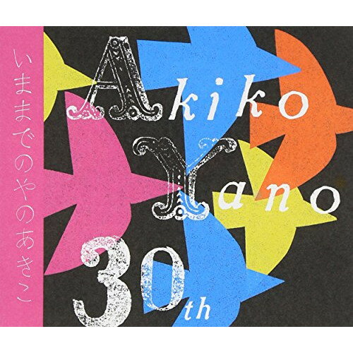 CD / 矢野顕子 / いままでのやのあきこ (2CD+DVD) / MHCL-874
