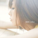 CD / aiko / 秘密 / PCCA-2666