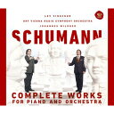 CD / レフ・ヴィノクール / シューマン:ピアノと管弦楽のための作品全集 / SICC-1366