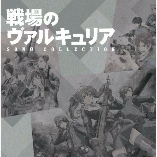 楽天市場】戦場のヴァルキュリアduel リエラ・マルセリスの通販 楽天市場】戦場のヴァルキュリアduel リエラ・マルセリスの通販