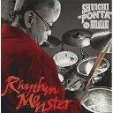 CD / 村上"ポンタ"秀一 / リズム・モンスター (SHM-CD) / UCCJ-2108