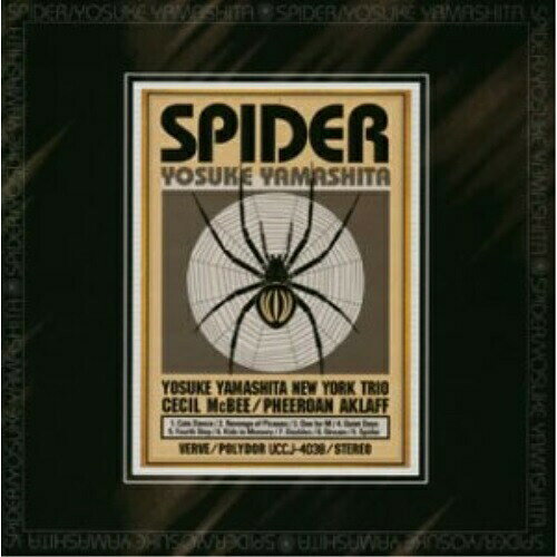 CD / 山下洋輔 / スパイダー / UCCJ-4038