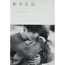 CD / Kim Hyun Joong/I.D / Living Because 〜僕が生きているのは〜 -ドラマ「都市征伐」オリジナル・トラック- (CD+D...
