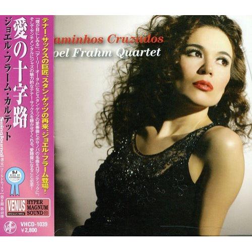 CD / ジョエル・フラーム・カルテット / 愛の十字路 / VHCD-1039