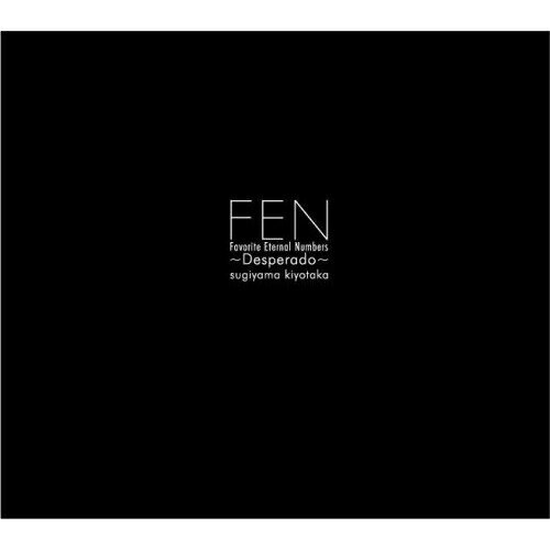 CD / 杉山清貴 / Favorite Eternal Numbers 〜Desperado〜 / VPCC-81569