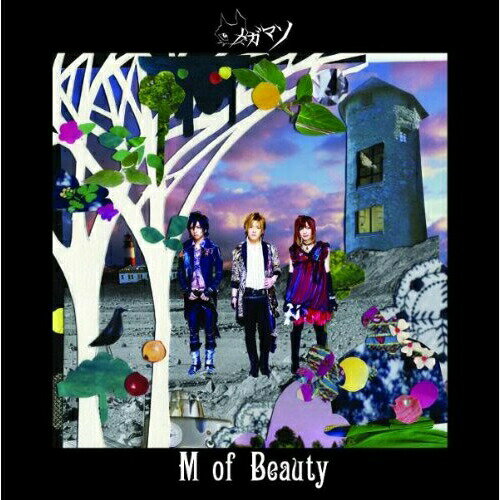 CD / メガマソ / M of Beauty (通常盤) / AVCD-38040