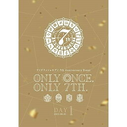 【取寄商品】DVD / 趣味教養 / アイドリッシュセブン 7th Anniversary Event ”ONLY ONCE, ONLY 7TH.” DAY 1 / LABM-7303