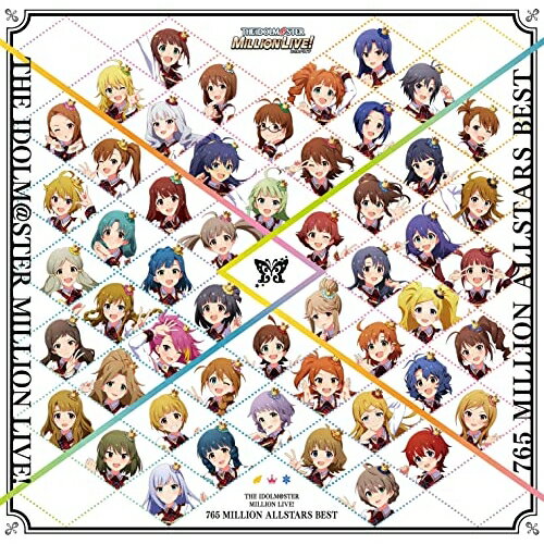 【取寄商品】CD / THE IDOLM@STER MILLION LIVE! / THE IDOLM@STER 765 MILLION ALLSTARS BEST / LACA-25043