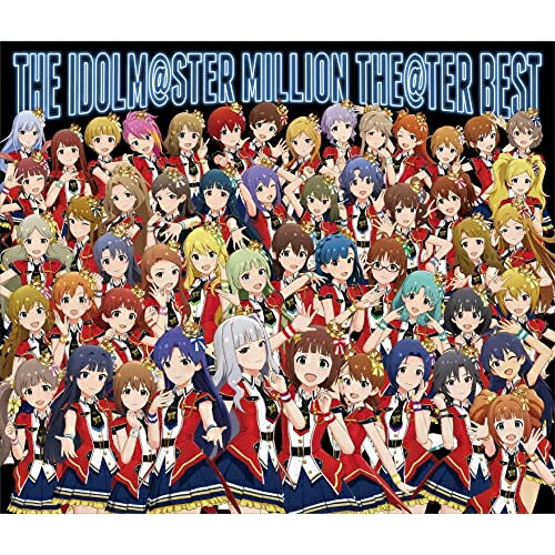 【取寄商品】CD / THE IDOLM@STER MILLION LIVE! / THE IDOLM＠STER MILLION THE＠TER BEST / LACA-9966