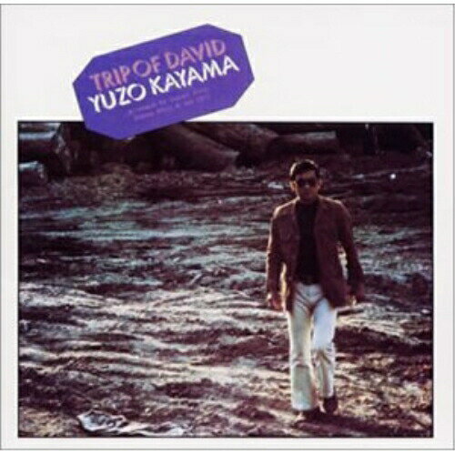CD / 加山雄三 / TRIP OF DAVID / MUCD-1017