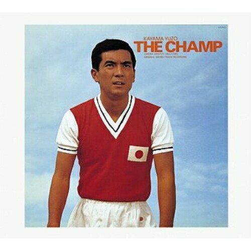 CD / 加山雄三 / THE CHAMP～東宝映画 若大将グラフィティ～ / MUCD-1027