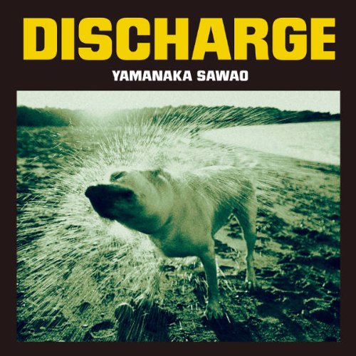樂天商城 - CD / 山中さわお / ディスチャージ (通常盤) / NFCD-27908