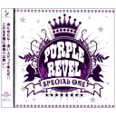 CD / PURPLE REVEL / SPECIAL ONE / QWCH-10012
