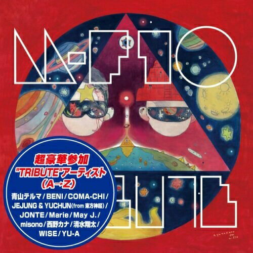 CD / オムニバス / m-flo TRIBUTE / RZCD-46340