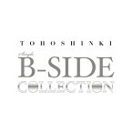 CD / 東方神起 / TOHOSHINKI SINGLE B-SIDE COLLECTION / RZCD-46585