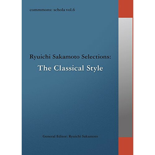 CD / NVbN / commmons: schola vol.6 Ryuichi Sakamoto Selections:The Classical Style / RZCM-45966