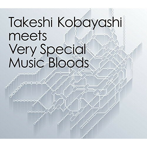 CD / オムニバス / Takeshi Kobayashi meets Very Special Music Bloods / UMCK-1595