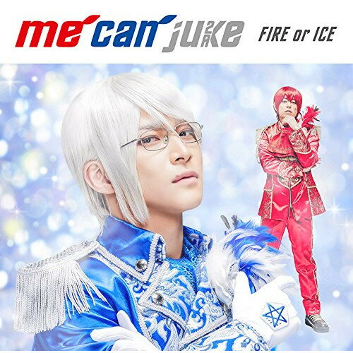 FIRE or ICE (CD+DVD) (初回限定WIT-ME盤)me can jukeミカンジュク みかんじゅく　発売日 : 2018年1月31日　種別 : CD　JAN : 4988031262221　商品番号 : UPCH-7389【商品紹介】お茶の間をざわつかせ始めている2.5次元コスプレダンスユニット、アルスマグナのツートップ、神生アキラと、泉奏による新ユニット”me can juke”(ミカンジュク)。これまで武道館公演などでは披露されてきた、キラキラしつつも昭和感がそこはかとなく漂う正統派アイドルユニットが、初コンサート”me can juke First Concert〜FIRE or ICE〜”@Zepp Namba&Zepp DiverCity Tokyoを経てついにCDデビュー!収録曲はこのファーストコンサートで披露された新曲も多数収録。【収録内容】CD:11.トキメキラ2.閃夜一夜3.Brain Panic4.SHA-BA-DA-BA5.JUST6.ガードレールに口づけて7.ぶっぱな青春Happy!8.Red or White9.My Precious OneDVD:21.ガードレールに口づけて(Music Video)2.Music Video Making of WIT-ME