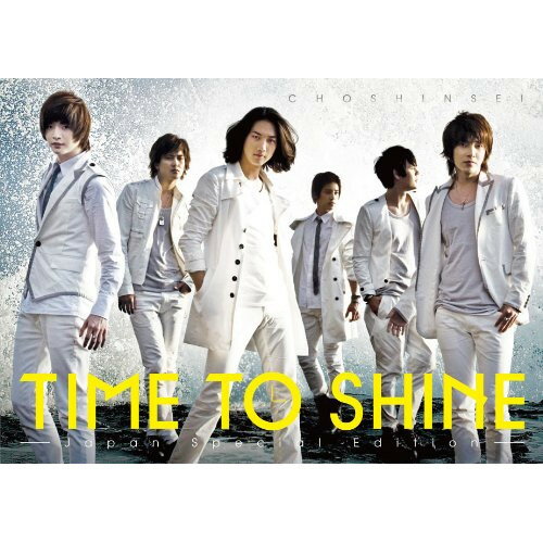 CD / 超新星 / TIME TO SHINE -Japan Special Edition- (CD+DVD) (初回限定盤) / UPCH-9607