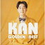 CD / KAN / ゴールデン☆ベスト KAN (期間限定廉価盤) / UPCY-9275 1,046円