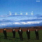 CD / 安全地帯 / 安全地帯 VII ～夢の都 (SHM-CD) (歌詞付/紙ジャケット) (生産限定盤) / UPCY-9713