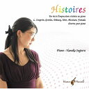 【取寄商品】CD / 杉浦菜々子 / Histoires ピアノで訪れる印象の物語 / VM-7