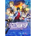 劇場版シティーハンター(新宿プライベート・アイズ)(Blu-ray) (通常版)劇場アニメ北条司、神谷明、伊倉一恵、飯豊まりえ、高橋久美子、菱沼義仁、ことぶきつかさ、岩崎琢　発売日 : 2019年10月30日　種別 : BD　JAN : 4534530119650　商品番号 : ANSX-15021