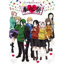 DVD / 趣味教養 / かぐや様は告らせたい 奉心祭 in AKIHABARA (本編ディスク2枚+特典ディスク1枚) (完全生産限定盤) / ANZB-10...