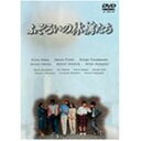 DVD / 国内TVドラマ / ふぞろいの林檎たち / ASBP-2109