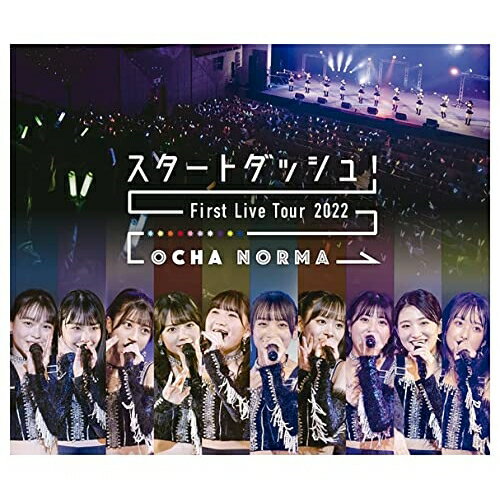 BD / OCHA NORMA / OCHA NORMA ファーストライブツアー2022〜スタートダッシュ!〜(Blu-ray) / EPXE-5229