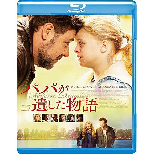【取寄商品】BD / 洋画 / パパが遺した物語(Blu-ray) (廉価版) / GABSX-1463