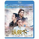 BD / COTVh} / Ta-Fate of Love- BD-BOX2(Rv[gEVvBD-BOX)(Blu-ray) (Ԍ萶Y) / GNXF-2857