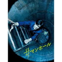 【 お取り寄せにお時間をいただく商品となります 】　・入荷まで長期お時間をいただく場合がございます。　・メーカーの在庫状況によってはお取り寄せが出来ない場合がございます。　・発送の都合上すべて揃い次第となりますので単品でのご注文をオススメいたします。　・手配前に「ご継続」か「キャンセル」のご確認を行わせていただく場合がございます。　当店からのメールを必ず受信できるようにご設定をお願いいたします。 #マンホール 豪華版 (本編ディスク+特典ディスク) (豪華版)邦画中島裕翔、奈緒、永山絢斗、黒木華、熊切和嘉、渡邊琢磨　発売日 : 2023年8月04日　種別 : DVD　JAN : 4589921416382　商品番号 : GODS-2638