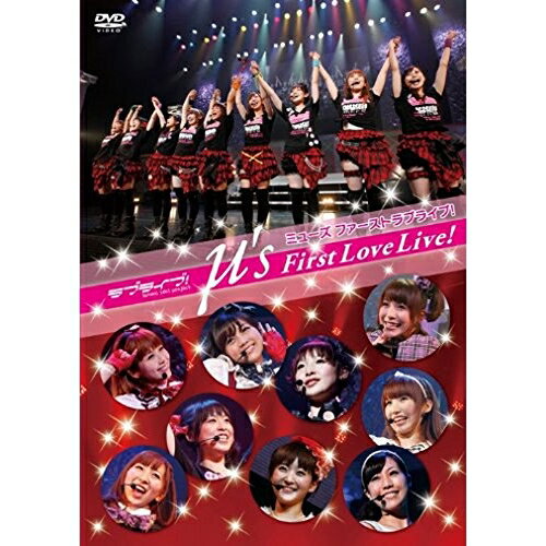 【取寄商品】DVD / アニメ / ラブライブ! School idol project μ's First Love Live! 2012.2.19 at Yokohama BLITZ / LABM-7103