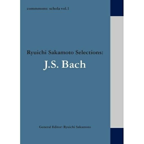 CD / NVbN / commmons: schola vol.1 Ryuichi Sakamoto Selections:J.S.Bach / RZCM-45961